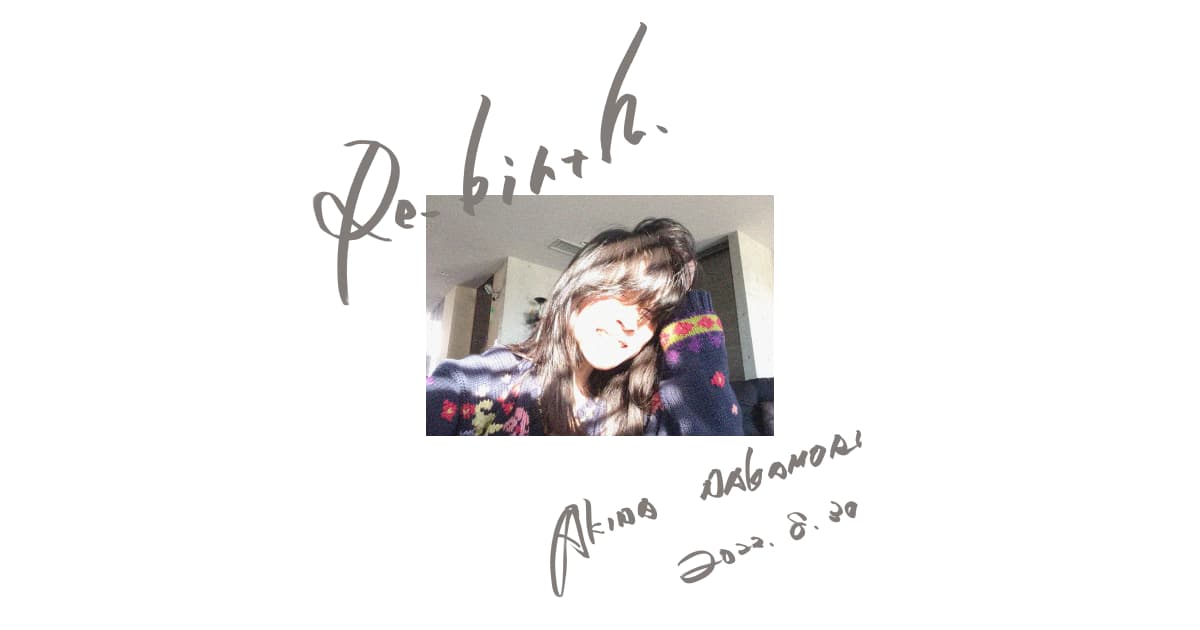 中森明菜 | Akina Nakamori | Official Site